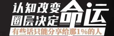石墨烯