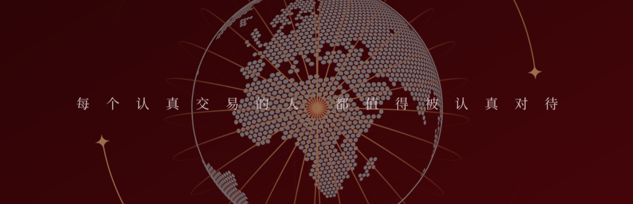 EBC专属顾问Zmo