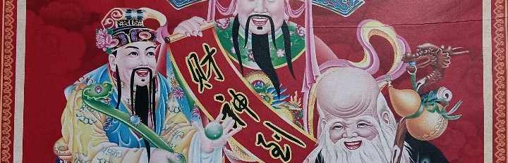 五福临门～全家福