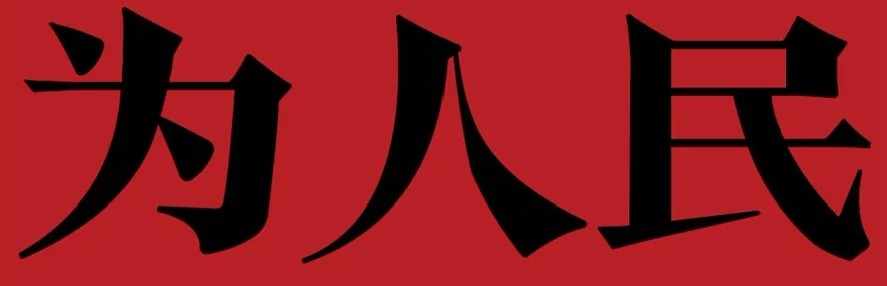 四镹一肆℡$