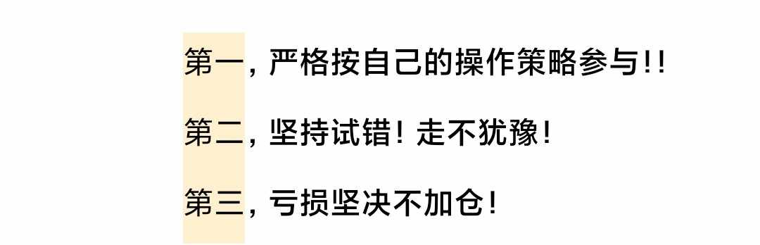 关注负债者-楠哥
