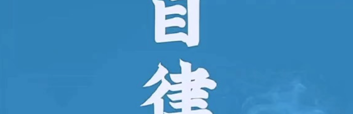 wangchuan518