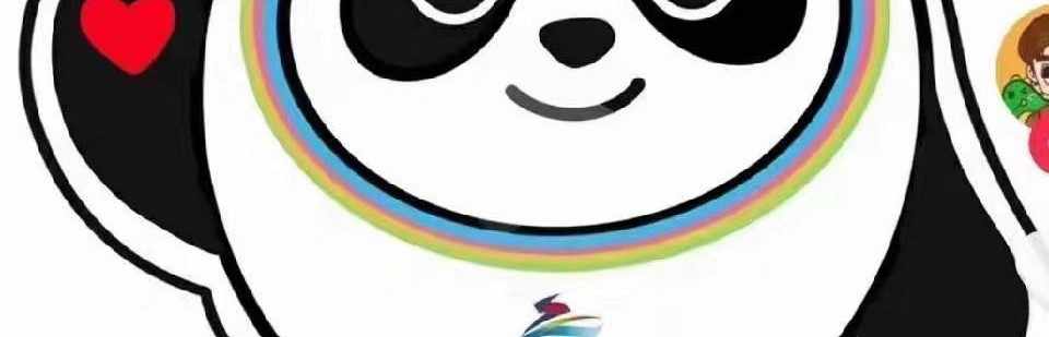 不惑之年