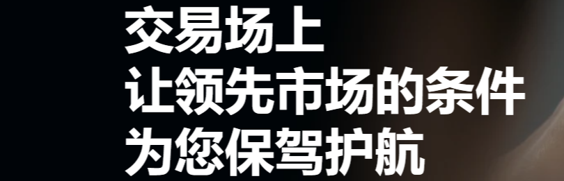 EX 老船长