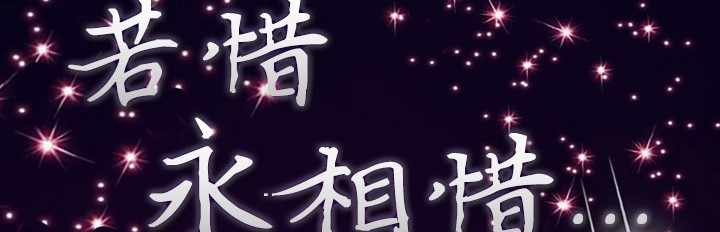 ＊刚好遇见你＊