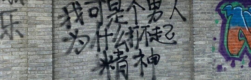 A´ 比個👋🏻我｡