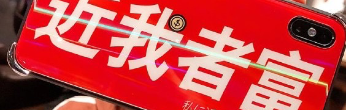深圳女强人