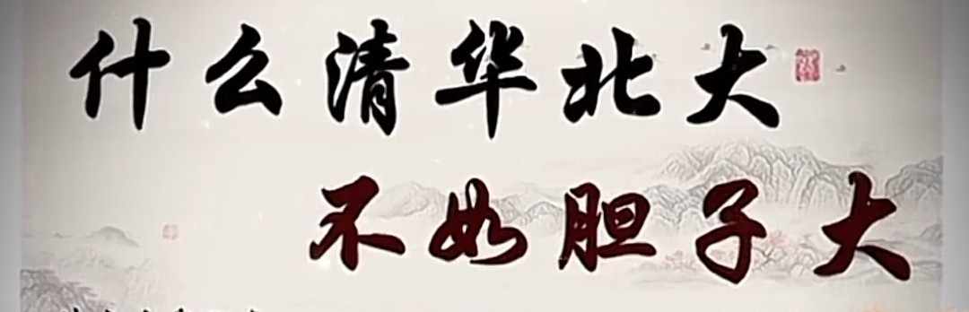 抢劫华尔街银行