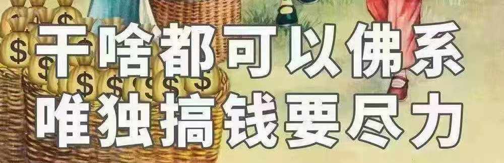 SK.ZHU