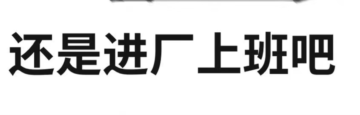 巴亏特