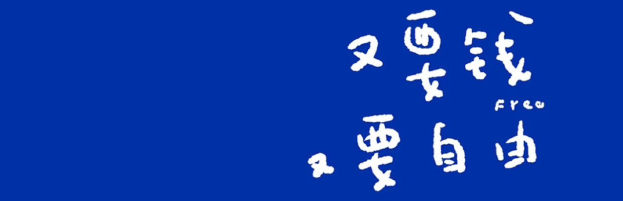 福大鑫