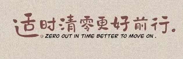 我不是菜鸟
