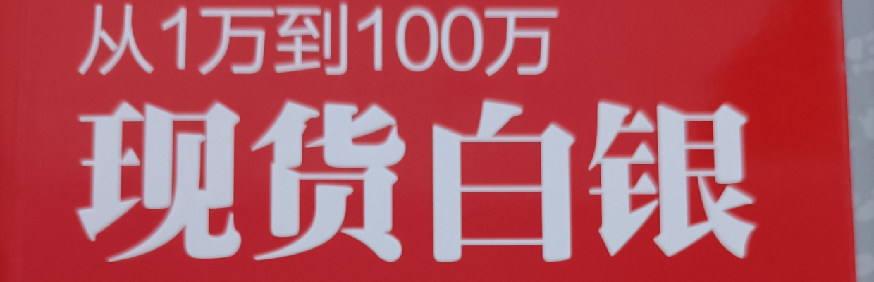 呆呆的笨小孩