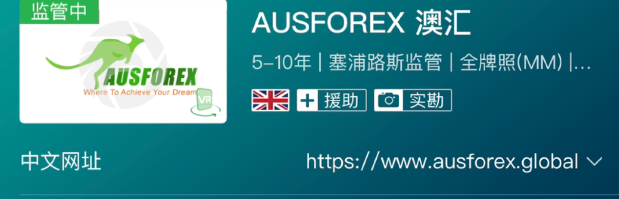 澳汇林林_