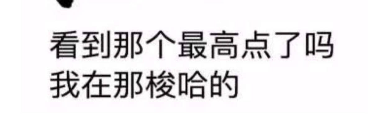 黄金哈拉沙