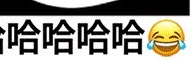 昵称违规1167