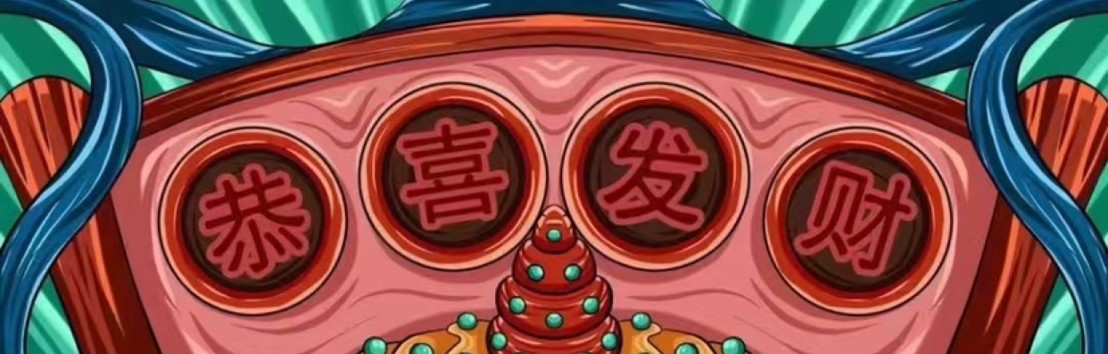 巨福科技