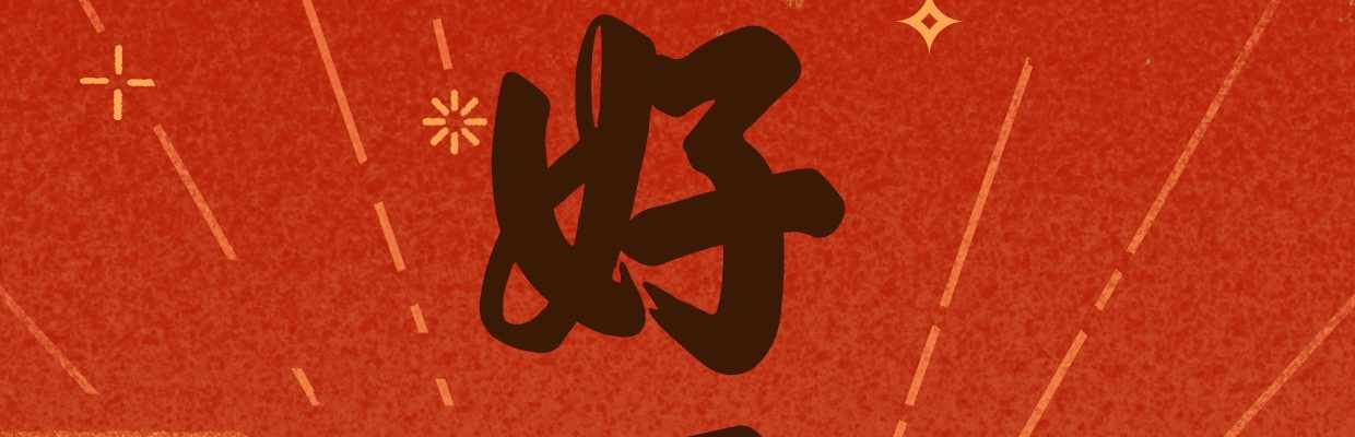 6797893把美元拉回被窝