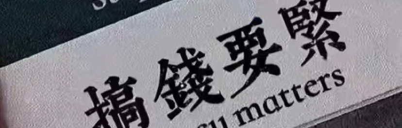 黄金量化