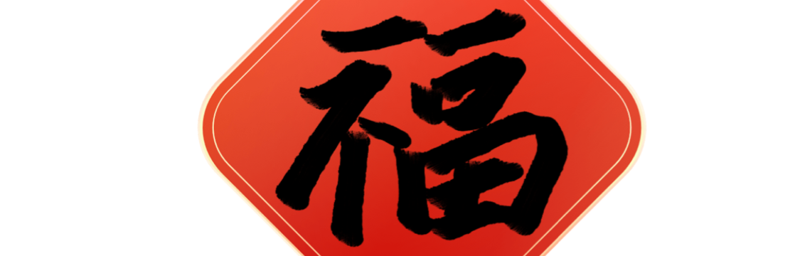 星光无限76
