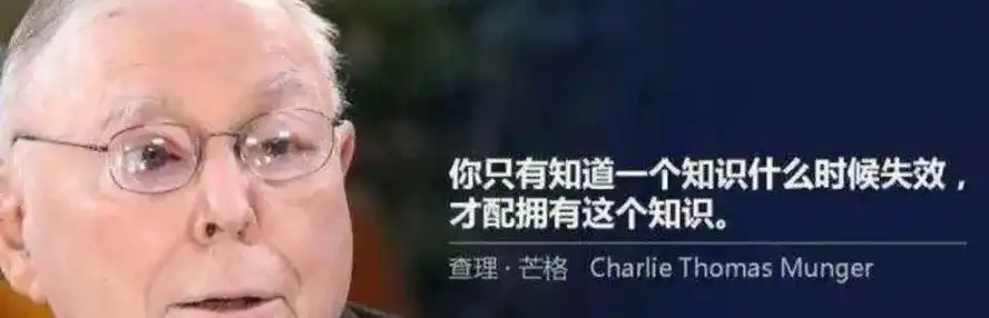 查理·芒格