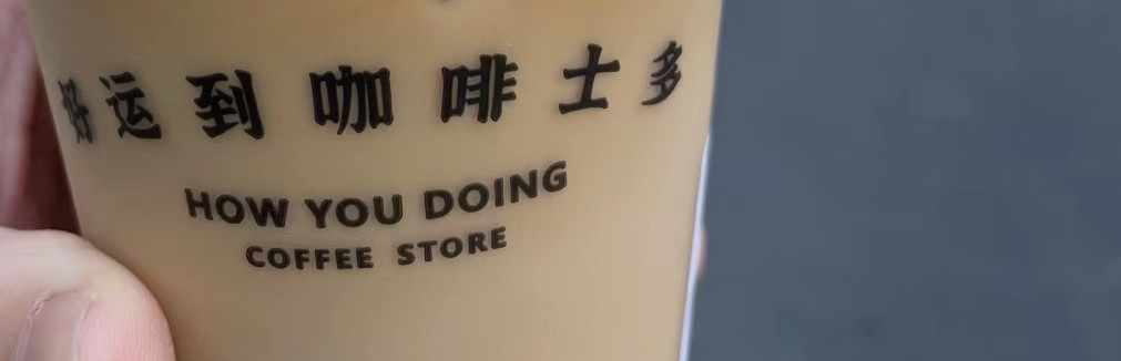 蚂蚁工作室