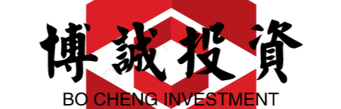 博诚论