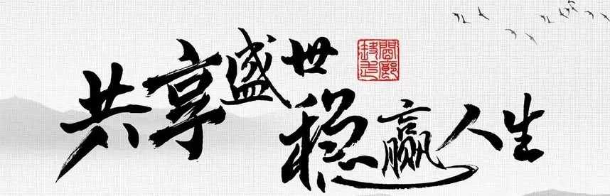月盈宝