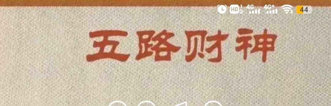 AI米