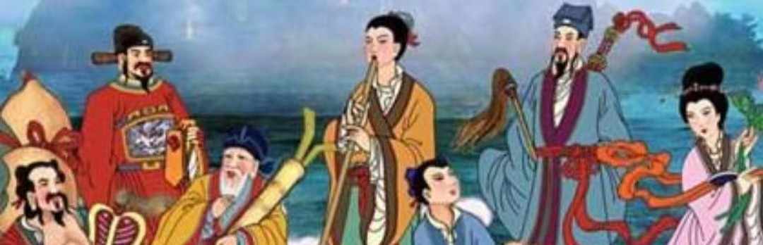 8仙过海