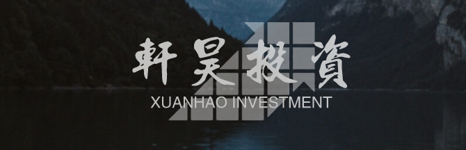 张轩昊