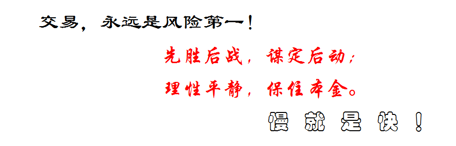 稳健翻倍