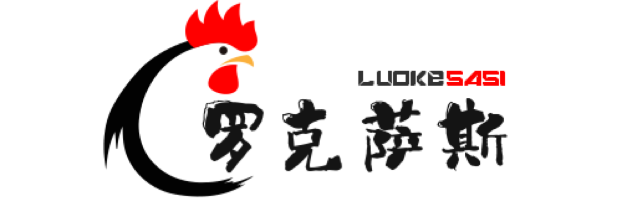 罗克萨斯