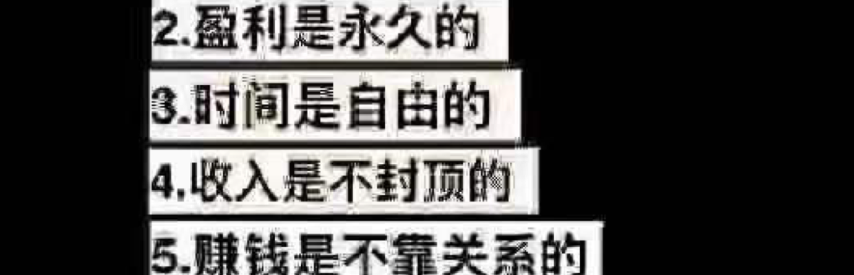 无聊人生