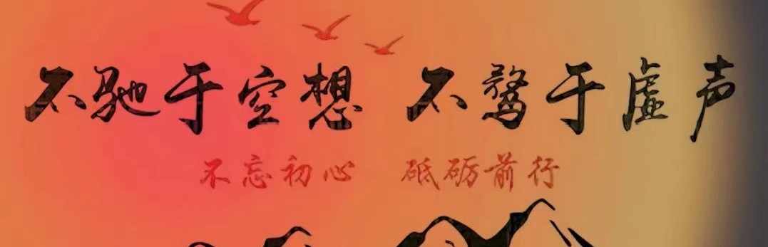 未来有奇迹