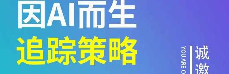交易与心理