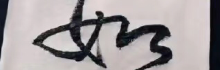 只求半称心