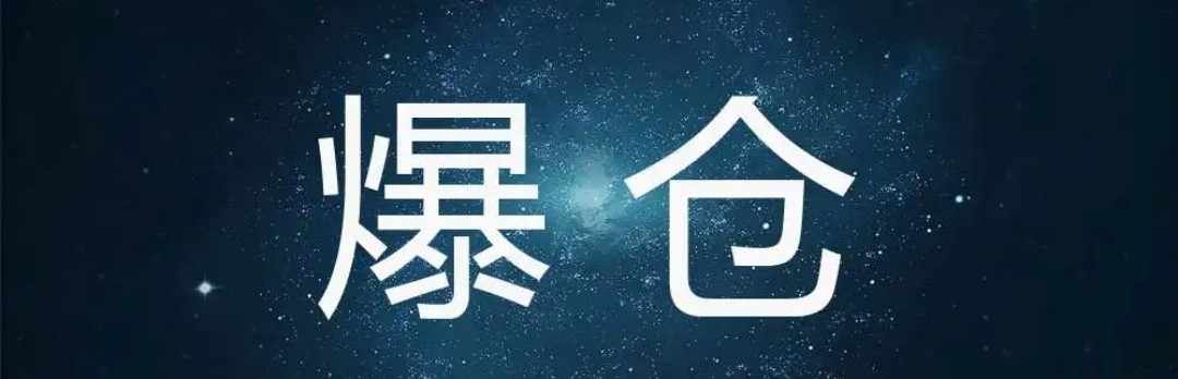 交易幸运儿