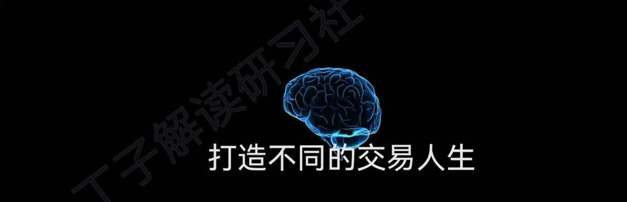丁子解读外汇
