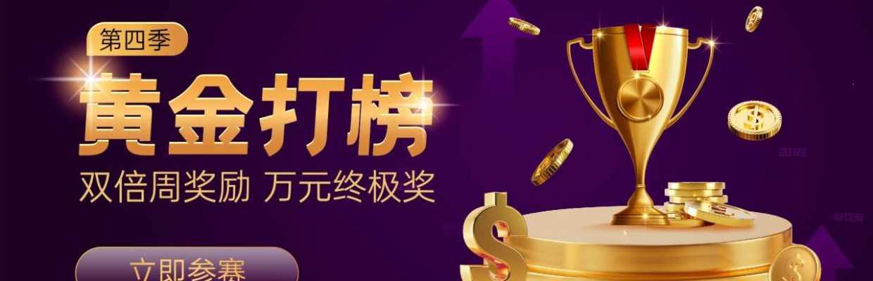 自由稳健交易员