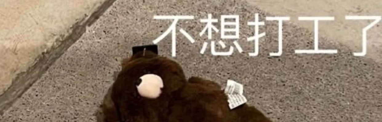 96年的黑琴