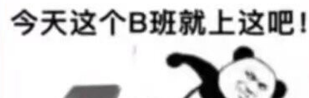 96年的黑黑