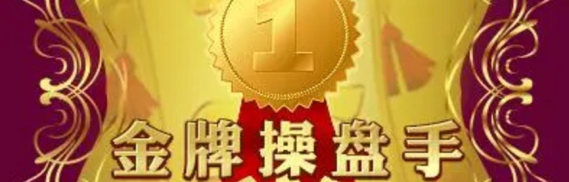 老农_