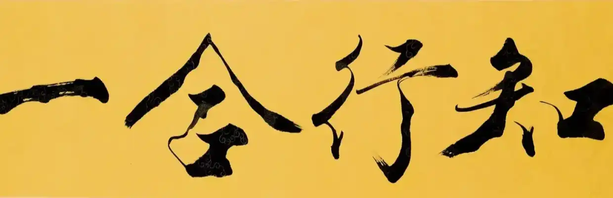 光头强