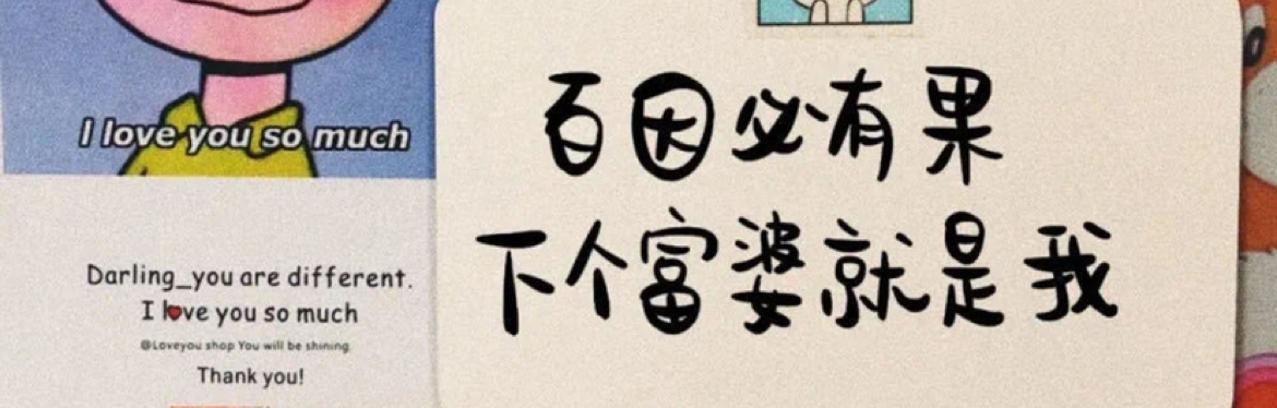 许二的