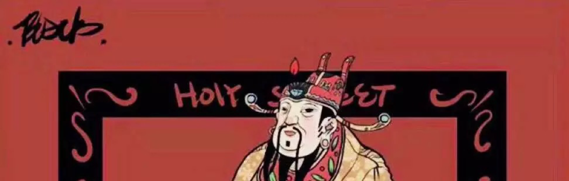 南通彭于晏