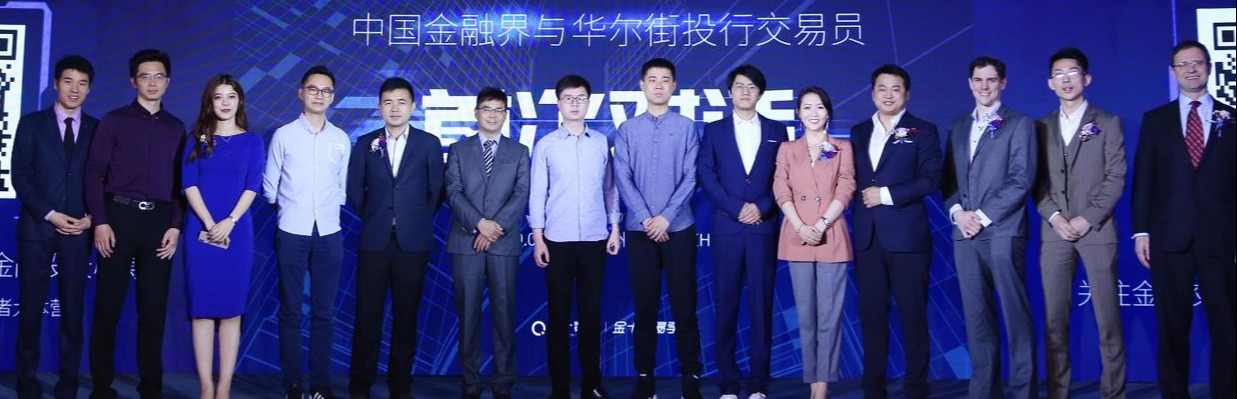 深圳卓越交易员联盟