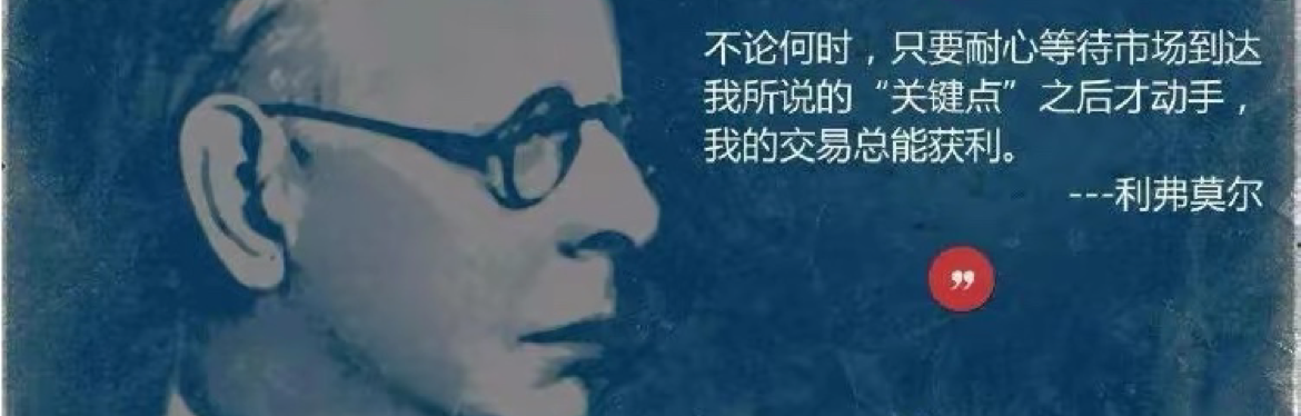 记录就是命