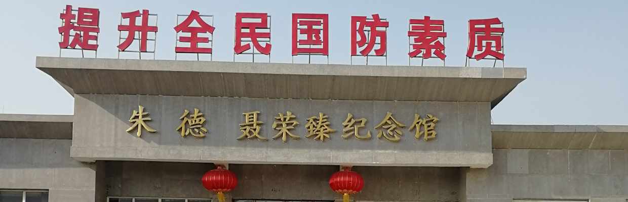 顺 水 推 舟