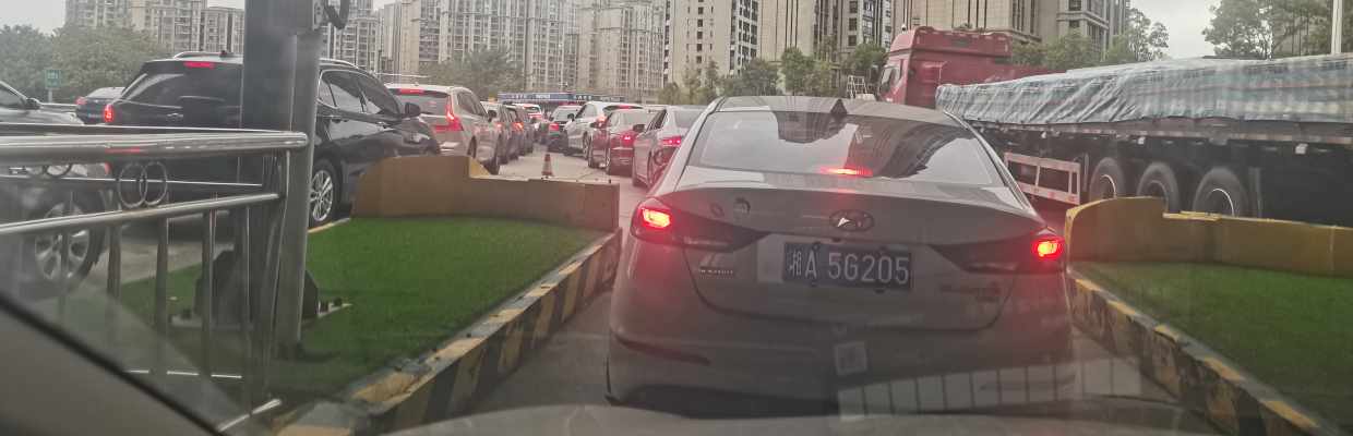 湖南外汇人